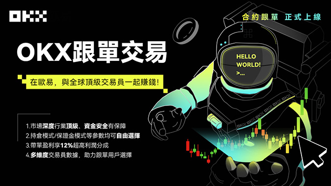 能量租赁